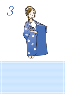 着付け3