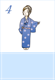 着付け4