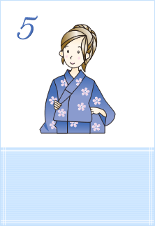 着付け5