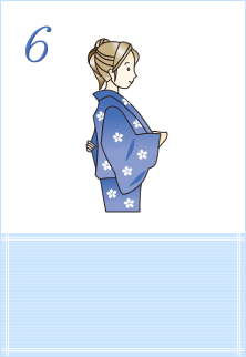 着付け6
