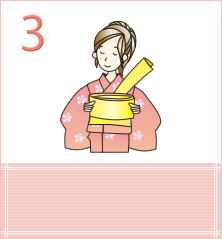 結び方3