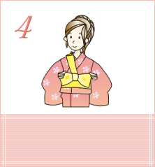 結び方4
